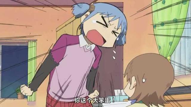 酒愁 : 可爱动漫,愁的图片 心情表情包(待到动漫养肥时——国庆长假你