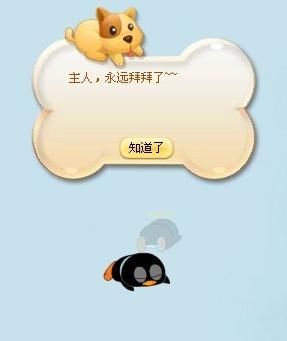 qq黄钻有什么用，qq豪华黄钻和黄钻的区别（qq黄钻vip9你会买吗）