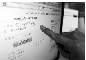 qq黄钻有什么用，qq豪华黄钻和黄钻的区别（qq黄钻vip9你会买吗）