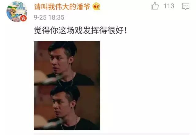 xpx是什么意思，本年度最帅卧底，周柏豪！