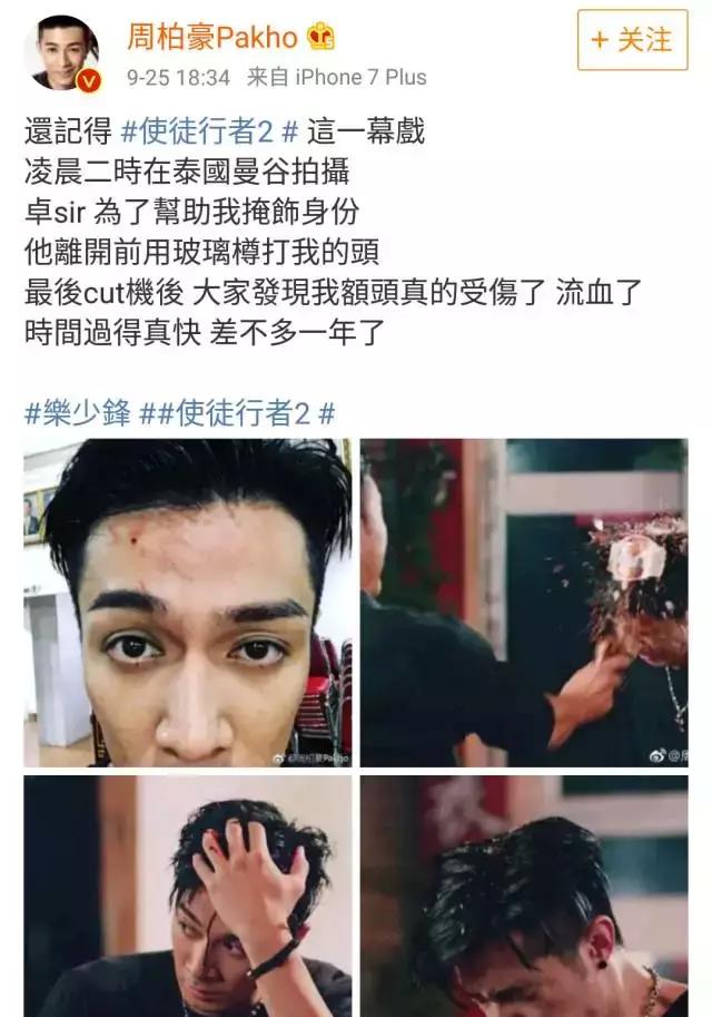 xpx是什么意思，本年度最帅卧底，周柏豪！