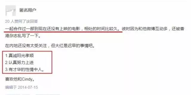 xpx是什么意思，本年度最帅卧底，周柏豪！