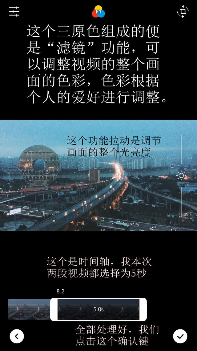 延时拍摄什么意思，什么叫延时拍摄（1分钟秒懂手机延时摄影的拍摄、后期及转场）