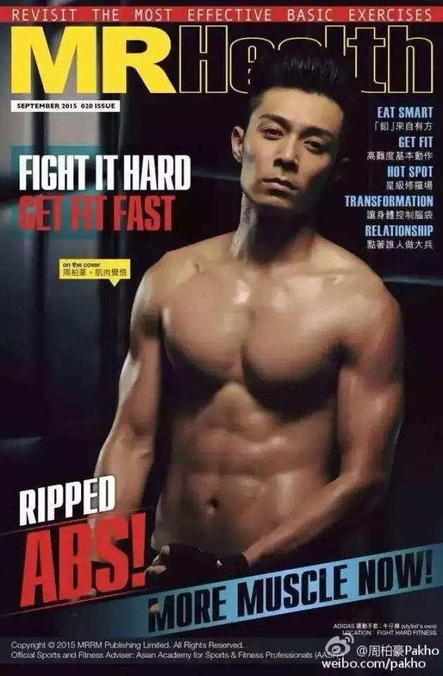 xpx是什么意思，本年度最帅卧底，周柏豪！