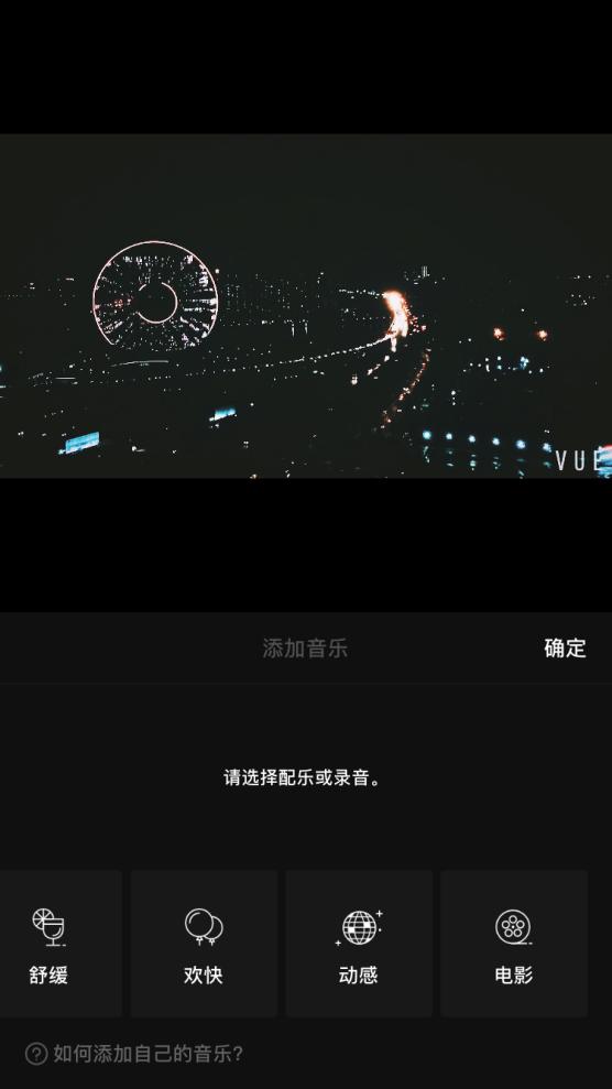 延时拍摄什么意思，什么叫延时拍摄（1分钟秒懂手机延时摄影的拍摄、后期及转场）