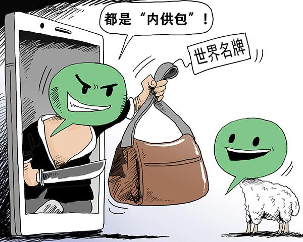 怎样辨别克洛伊包包的真假，calvin klein包怎么看真假（低价买包惹出麻烦）
