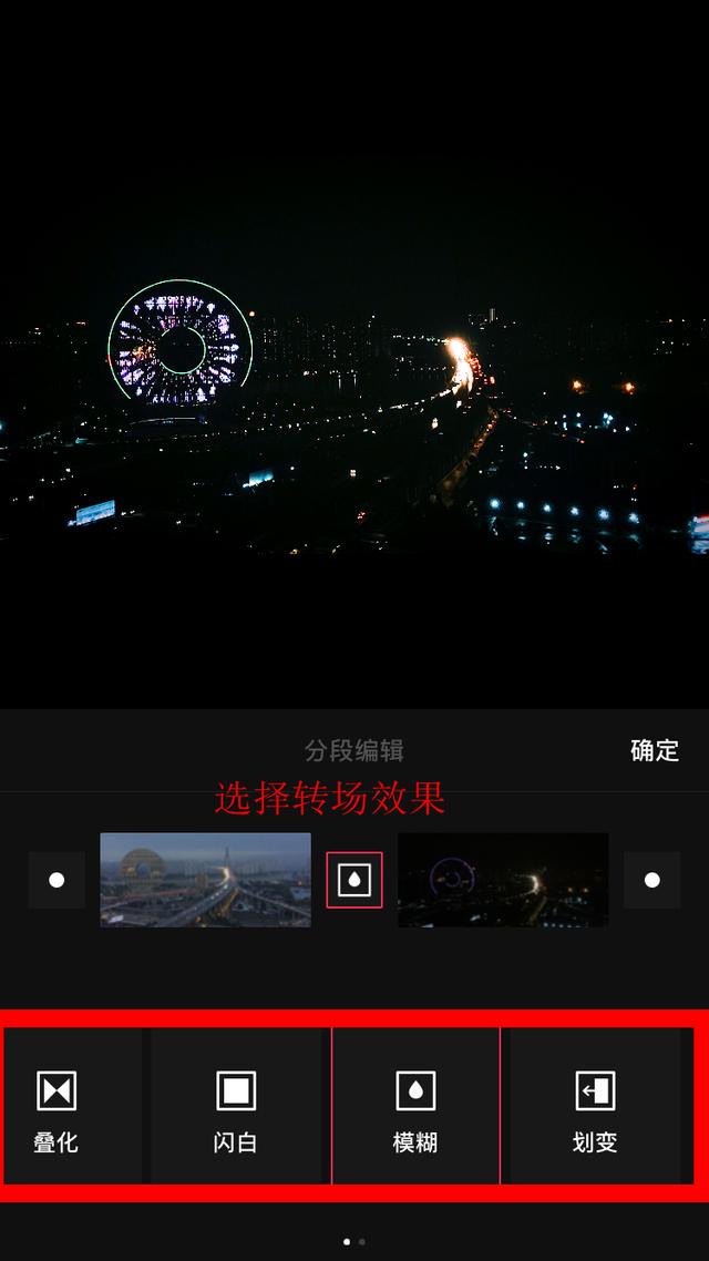 延时拍摄什么意思，什么叫延时拍摄（1分钟秒懂手机延时摄影的拍摄、后期及转场）