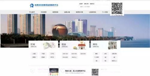 马云出手！楼市变天！全面打通信用体系，掌控金融数据！
