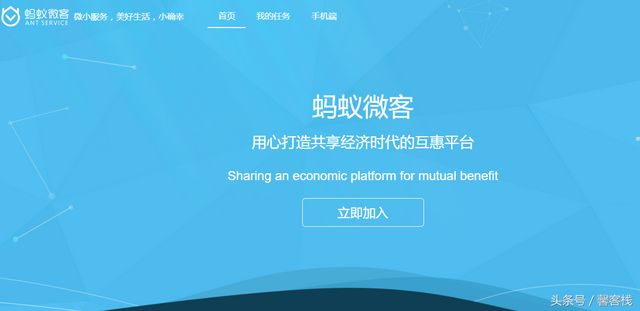 众包平台有哪些，众包平台排名（分享一些正规又靠谱的众包平台）