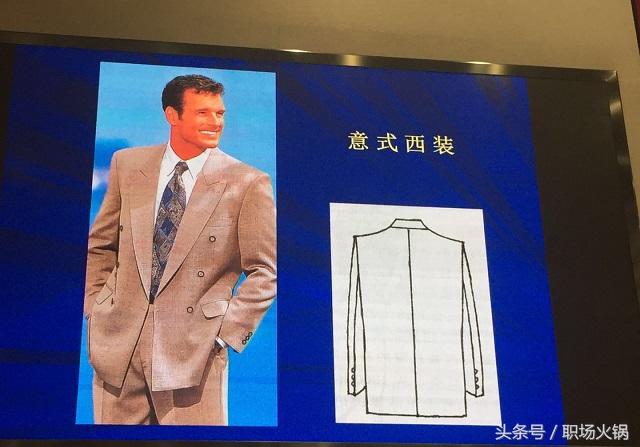 怎么判断自己是几头身，怎么看自己几头身（职场形象和职业着装提升技巧）