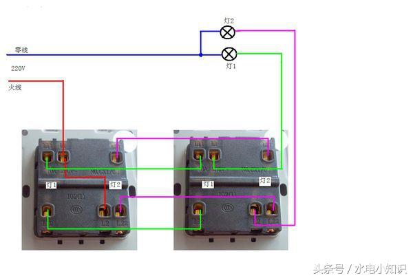 三聯單控三聯雙控家裝開關插座組合參考安裝方法安裝建議①開關的安裝