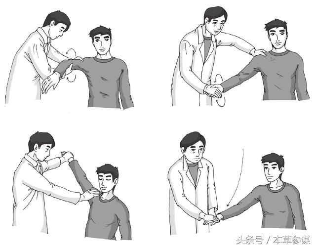 新手学按摩怎么用巧力，新手按摩怎么用巧力（实用推拿按摩基本手法十七种——15-17种）