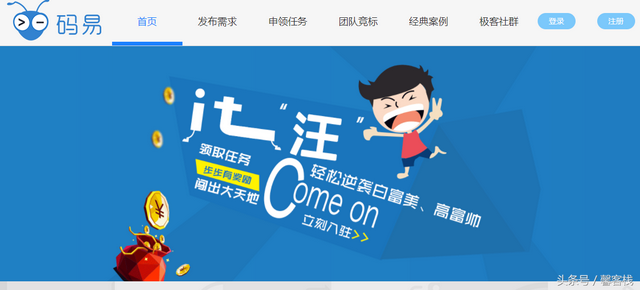 众包平台有哪些，众包平台排名（分享一些正规又靠谱的众包平台）