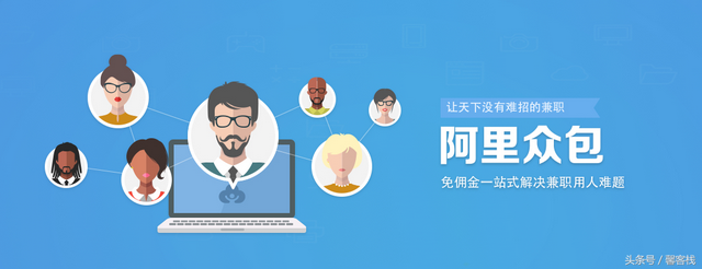 众包平台有哪些，众包平台排名（分享一些正规又靠谱的众包平台）