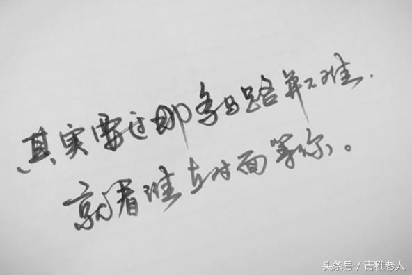 别来无恙后会有期，都是来日的别来无恙