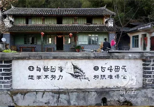 彝族马樱花节的传说，苗族花坡节的来历（马缨花为什么会这样红）