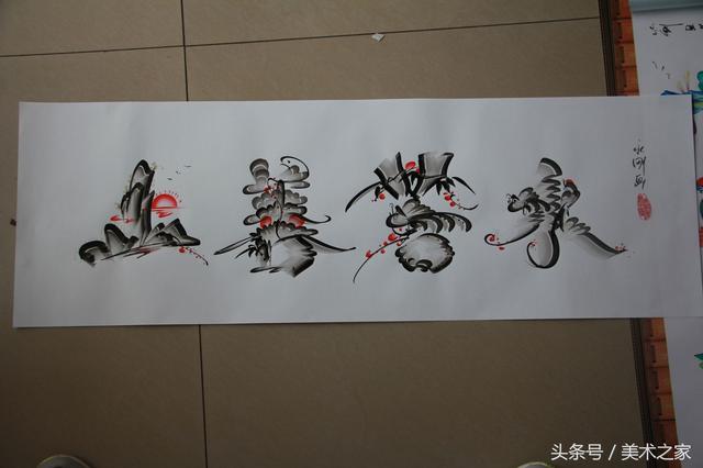 圆润立体感艺术字，怎么能写出立体感的艺术字（画家难润色、书法家难起笔）