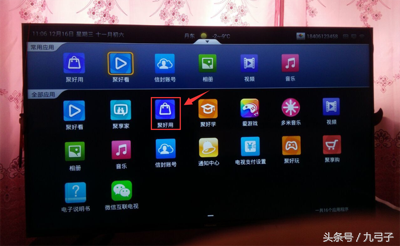 海信电视投屏设置方法，海信电视投屏设置方法视频（居然需要盒子来实现投屏）