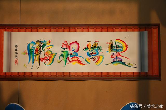 圆润立体感艺术字，怎么能写出立体感的艺术字（画家难润色、书法家难起笔）