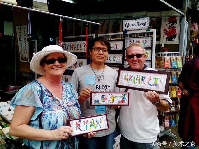 圆润立体感艺术字，怎么能写出立体感的艺术字（画家难润色、书法家难起笔）