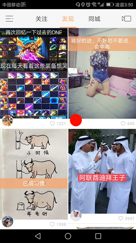 快手怎么设置封面和添加文字，如何在快手封面添加文字（主播头像、封面、Banner细节处理）