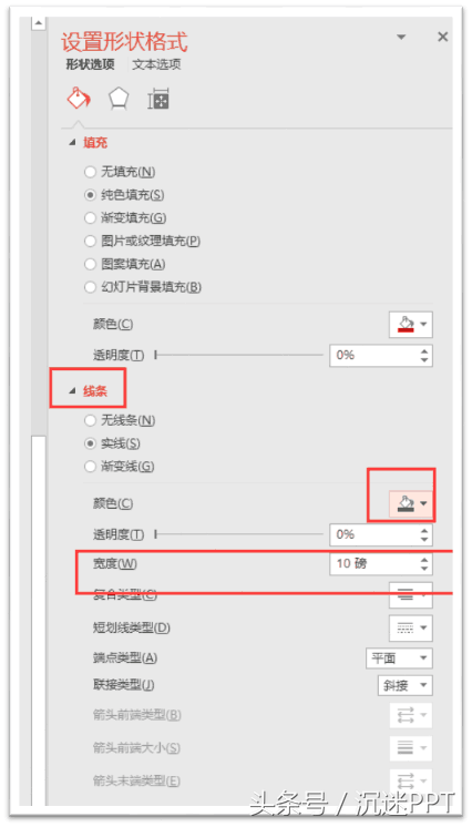 矩形是什么，PPT默认形状样式如何更改（数学中的矩形是什么）