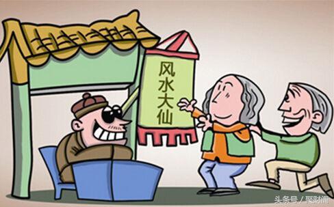 免费测八字 生辰八字测算，免费测八字（聚财阁风水八字算命）