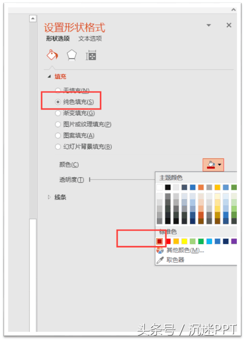 矩形是什么，PPT默认形状样式如何更改（数学中的矩形是什么）