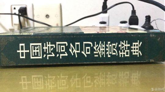 游戏个性名字，又要让人感觉狂拽酷炫吊炸天的游戏ID