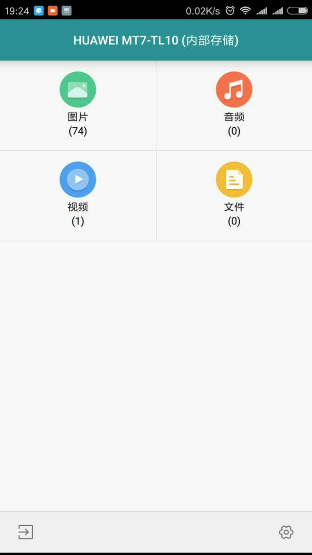 华为手机应用锁密码忘了怎么解除，华为应用锁密码忘了怎么办（小米6手机轻松解开华为手机的加密文档）