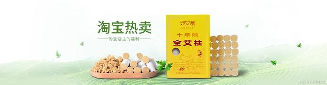 艾灸后怎么看湿气排出，艾灸后怎么看湿气排出艾条（艾灸后出现这种反应）