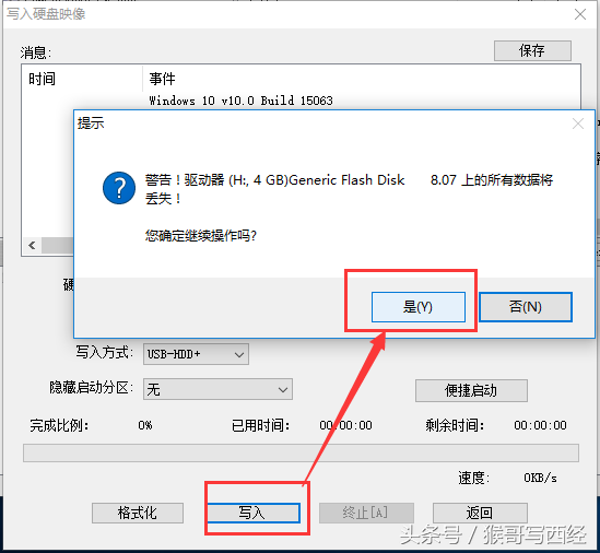 微软官网win7原版系统，微软官网win7系统安装（微软原版系统下载地址与U盘启动盘制作和安装系统教程）