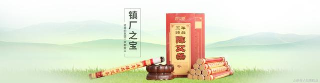 艾灸后怎么看湿气排出，艾灸后怎么看湿气排出艾条（艾灸后出现这种反应）