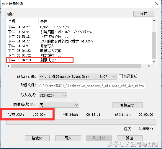 微软官网win7原版系统，微软官网win7系统安装（微软原版系统下载地址与U盘启动盘制作和安装系统教程）