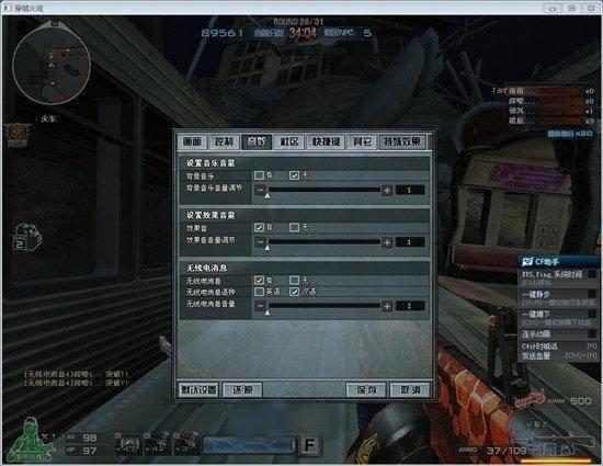 cf按键操作大全，cf大佬的按键操作（这些细节调节你知道吗）