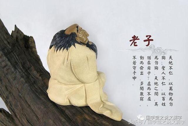 苟且是什么意思，苟且之事是什么意思（说文解字：偷、盗、窃的区别）