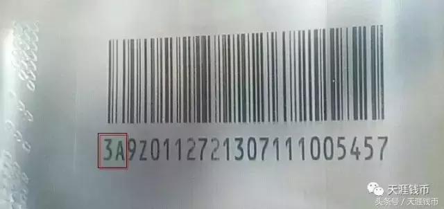 71110是什么意思，711218是什么意思（捆钞条形码完全解密）