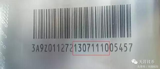 71110是什么意思，711218是什么意思（捆钞条形码完全解密）