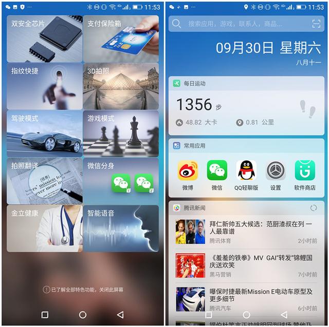 金立手机怎样恢复出厂设置，金立手机怎样恢复出厂设置密码是多少