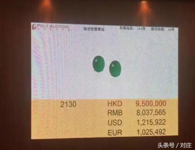 香港克拉美钻石，中国十大钻石品牌排行（香港保利秋拍6000万成交翡翠套链）