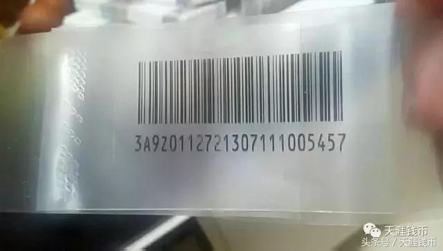 71110是什么意思，711218是什么意思（捆钞条形码完全解密）
