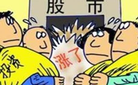 2013国庆休市，国庆节休市多少天（持股过节者会不会收到一份大礼）