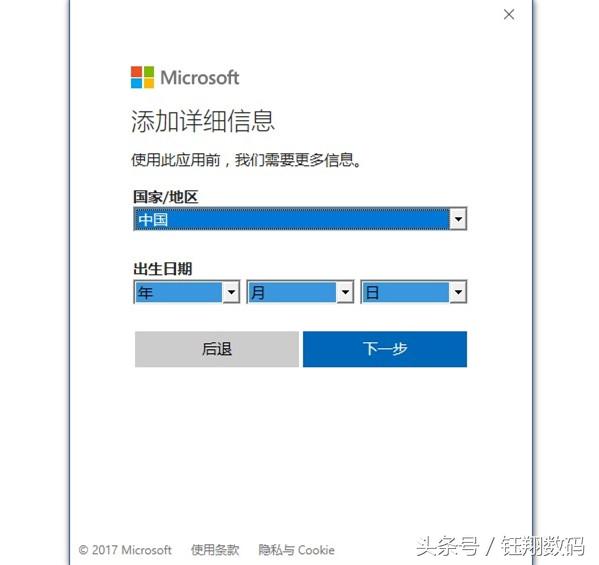 word怎么激活，如何激活word（预装的正版Office2016不会激活）