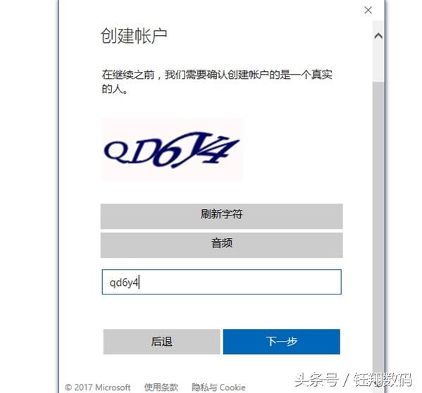word怎么激活，如何激活word（预装的正版Office2016不会激活）