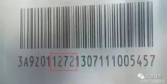 71110是什么意思，711218是什么意思（捆钞条形码完全解密）