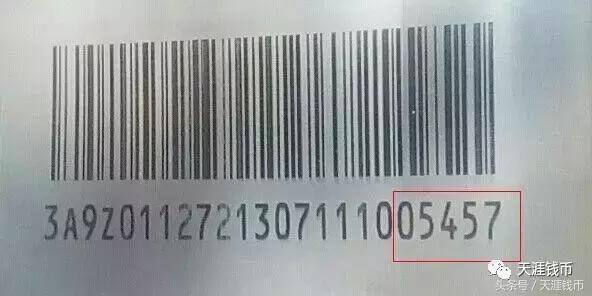 71110是什么意思，711218是什么意思（捆钞条形码完全解密）