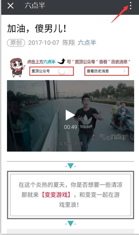 微信公众号视频怎么下载，如何下载微信公众号里的视频（教大家简单下载微信公众号视频及各网站视频）