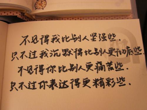 短句毒句虐心八个字，八个字以内刺心短句（毒句：伤感虐心个签）