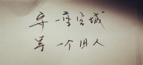 短句毒句虐心八个字，八个字以内刺心短句（毒句：伤感虐心个签）