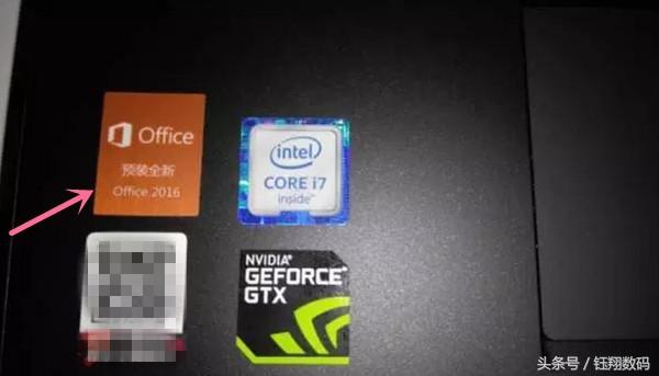 word怎么激活，如何激活word（预装的正版Office2016不会激活）